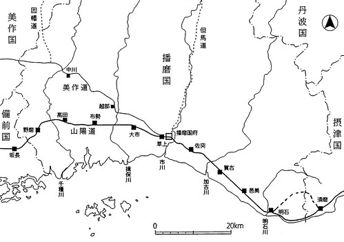 播磨国古代官道と駅家