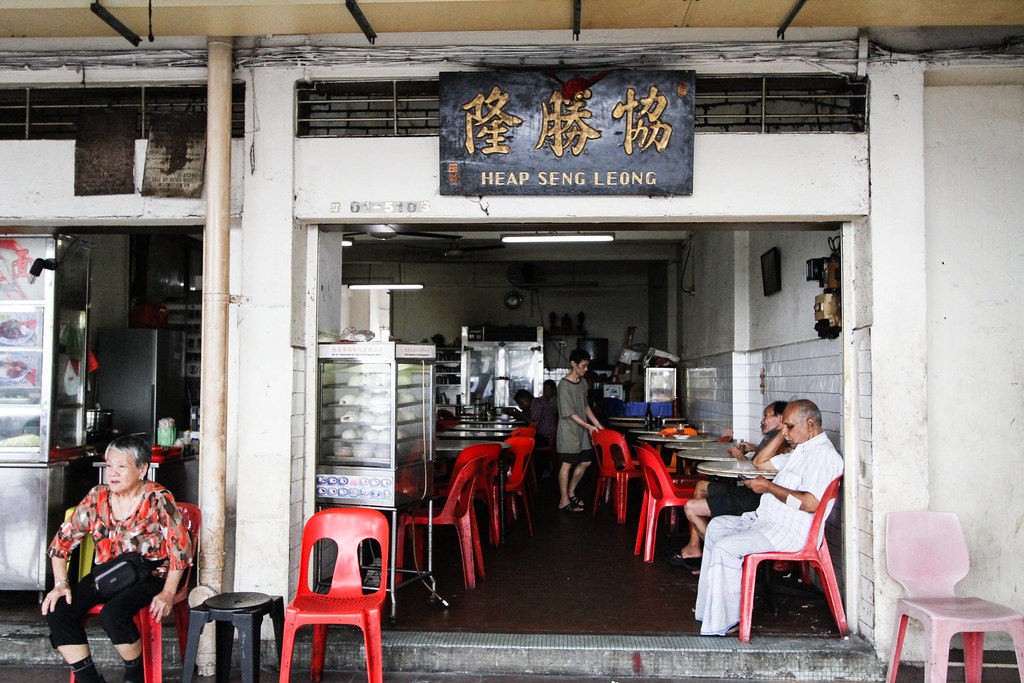 Kopi & Kaya Toast: Heap Seng Leong