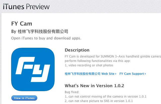 FY_Cam_on_the_App_Store