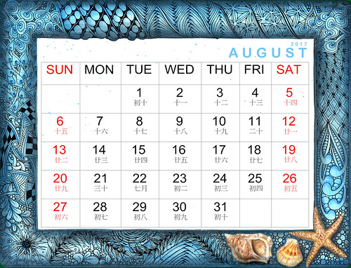 八月月曆