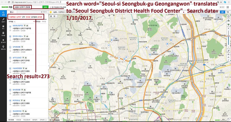 Friendship City Campaign - Seoul Seongbuk District, South Korea – Buena Park, California