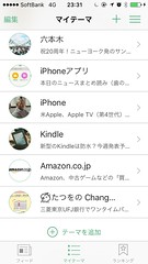 iPhoneアプリ カメリオ 2016.4