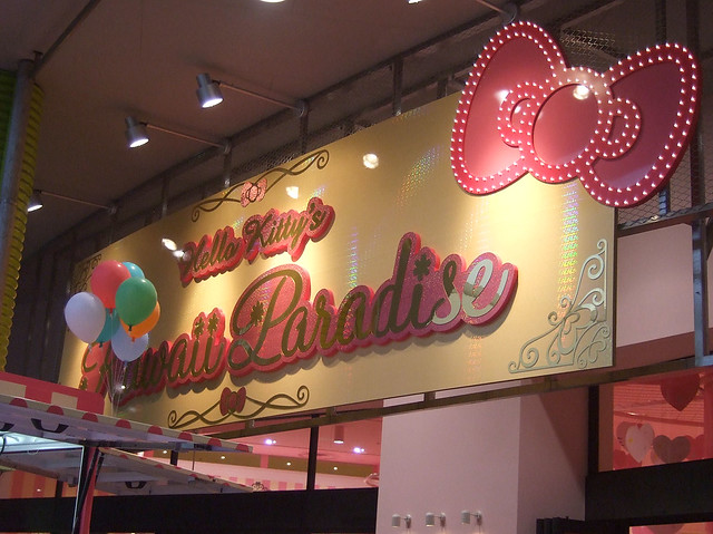 Hello Kitty's Kawaii Paradise