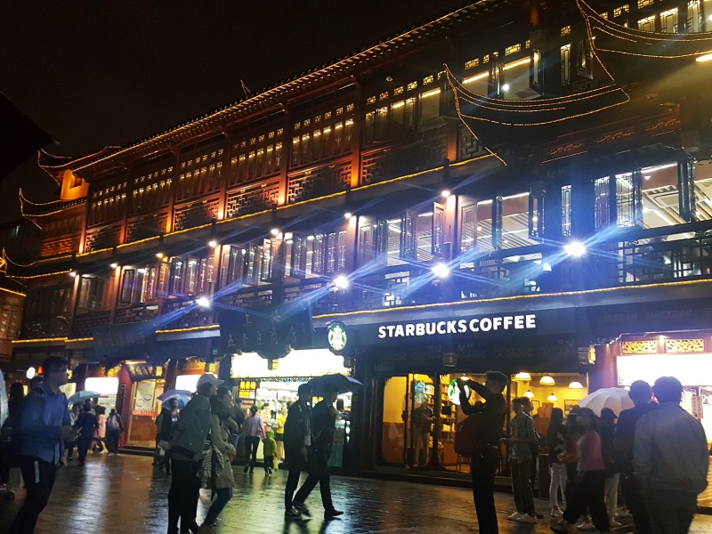 Shanghai Starbucks