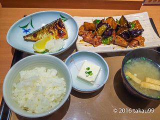 Japanese dinner set