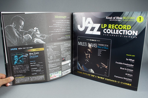 JAZZ LP RECORD COLLECTION