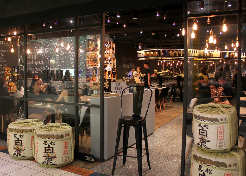哈娜日本餐厅:入口