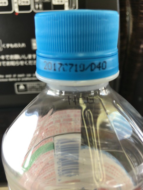 PET bottle cap