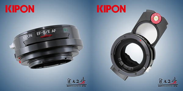 KIPON EF-S/E AF ND
