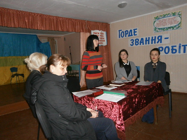 зустріч-круглий стіл з представниками Красноградського районного молодіжного центру