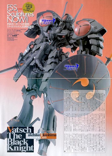 The Five Star Stories Kits - Page 122 - Gundam Eclipse