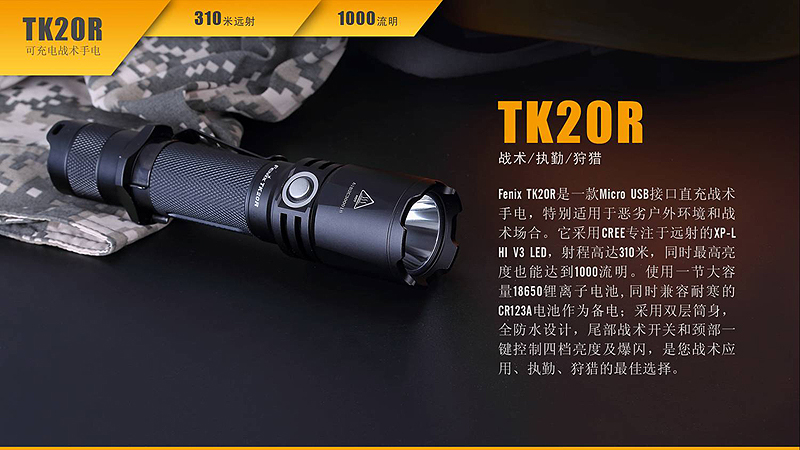 tk20r-800-2