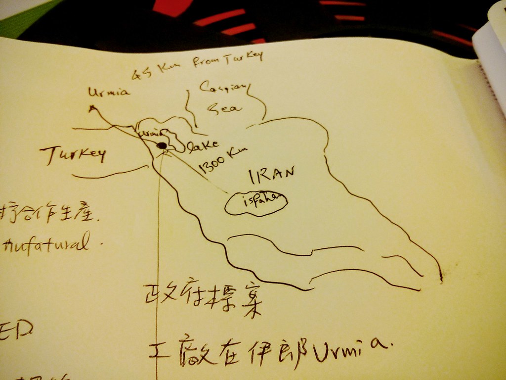 Urmia map