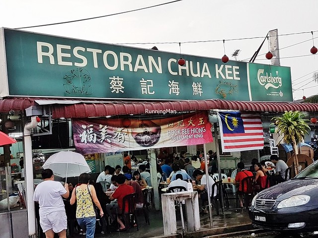 Restoran Chua Kee Facade