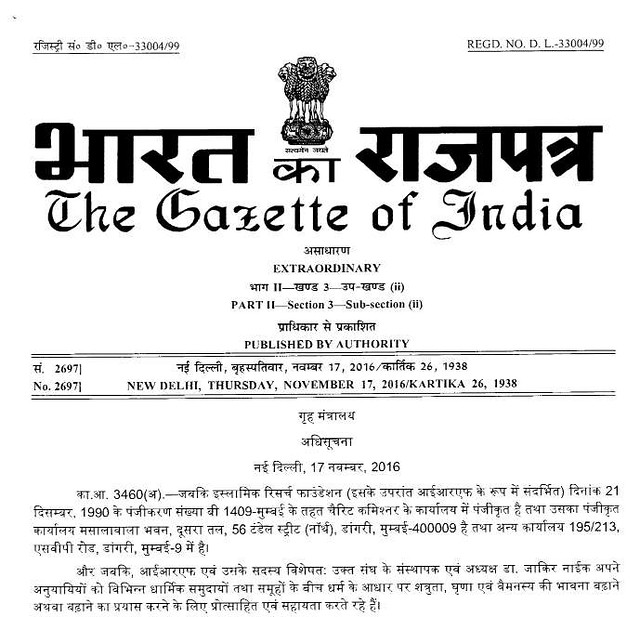 Gazette of India banning Islamic Research Foundation