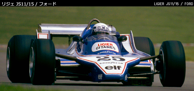 F1 Heroes 028 ディディエ ピローニ Formula Times
