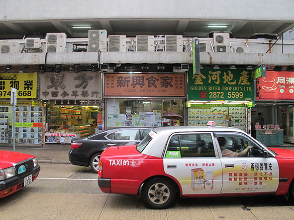 香港島 ケネディタウンの下町飲茶レストラン「新興食家」