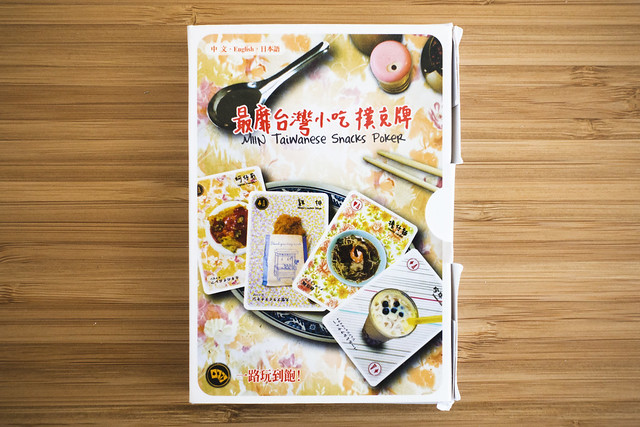 Taiwanese snacks poker cards