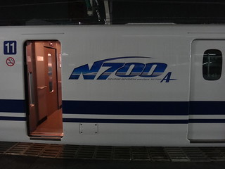 Shinkansen series N700 updated