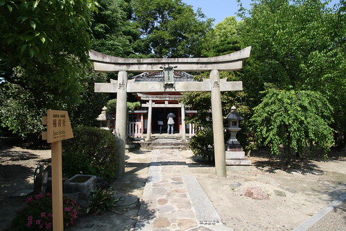 Sanjūsangen-dō Temple, Kyoto 2016