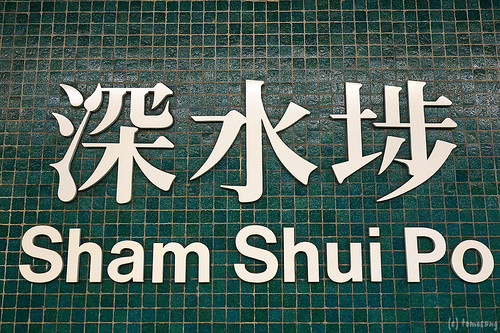 Sham Shui Po