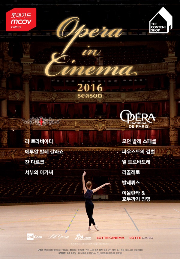Opera in Cinema