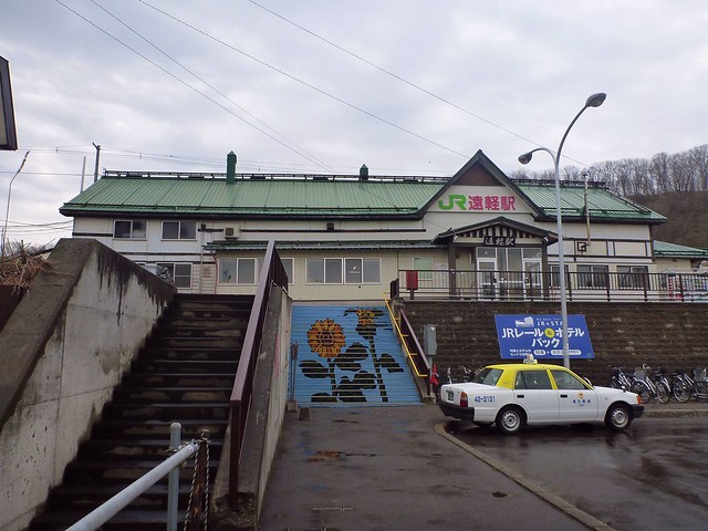 JR Engaru Station