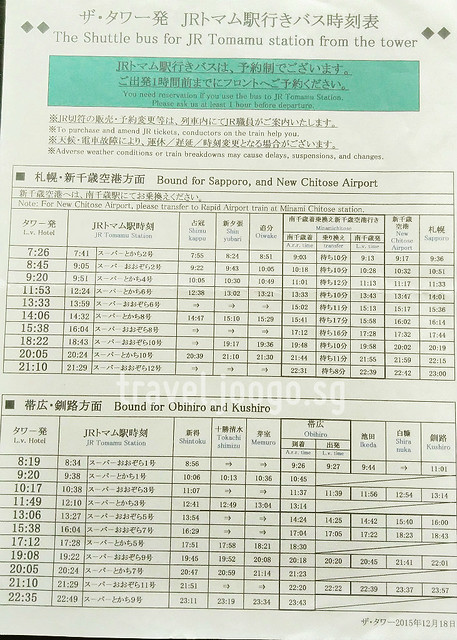 Tomamu Tower Shuttle Bus Timetable - travel.joogo.sg