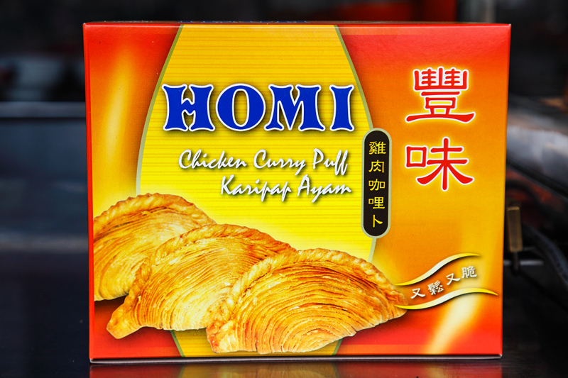 Homi Chicken Curry Puff Box