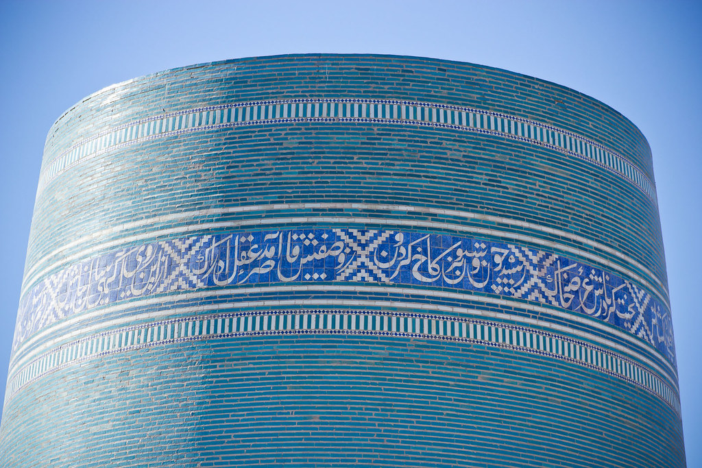 Kalta Minor - Minaret Covered With Ceramic Tiles