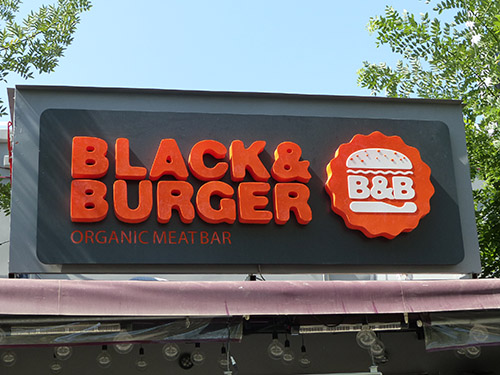 black and burger
