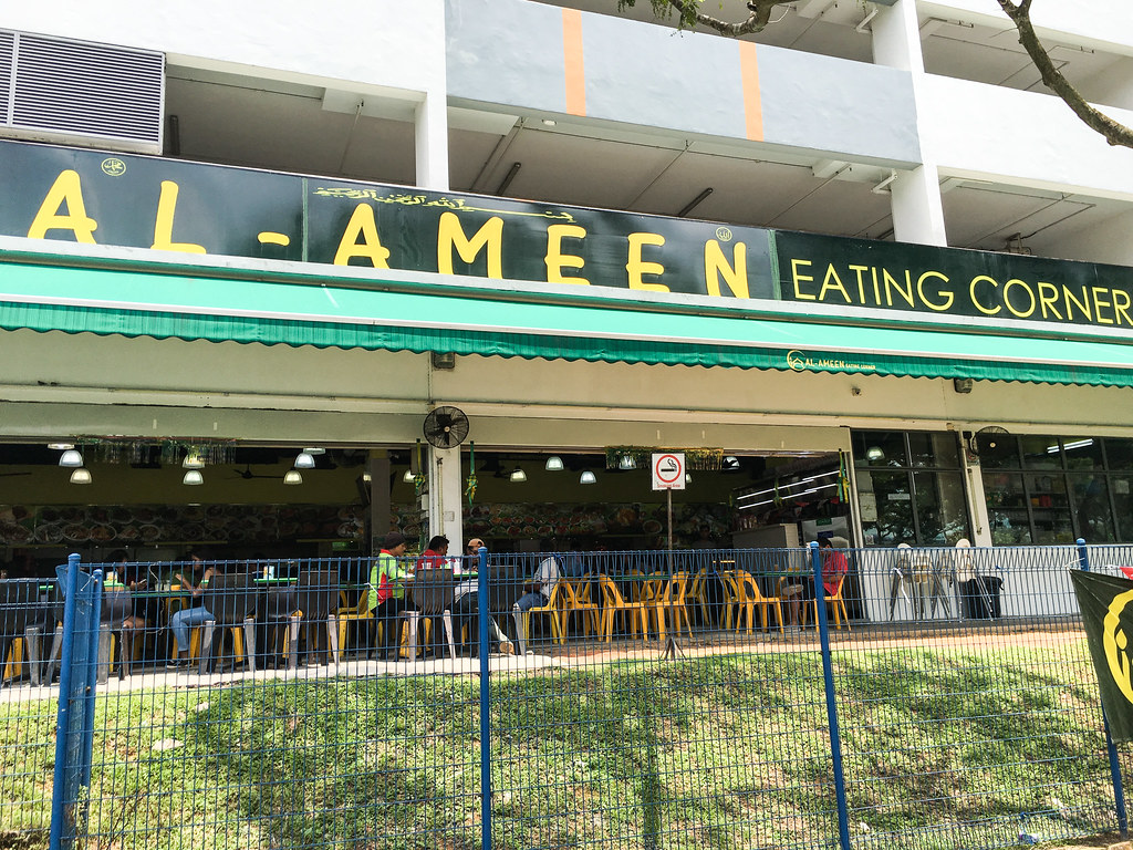 Guide to Woodlands in Singapore - Al Ameen Eating Corner