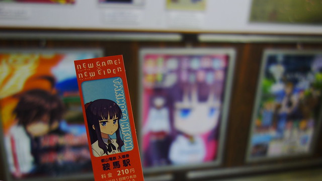 2016/09 叡山電車×NEW GAME! コラボポスター #19