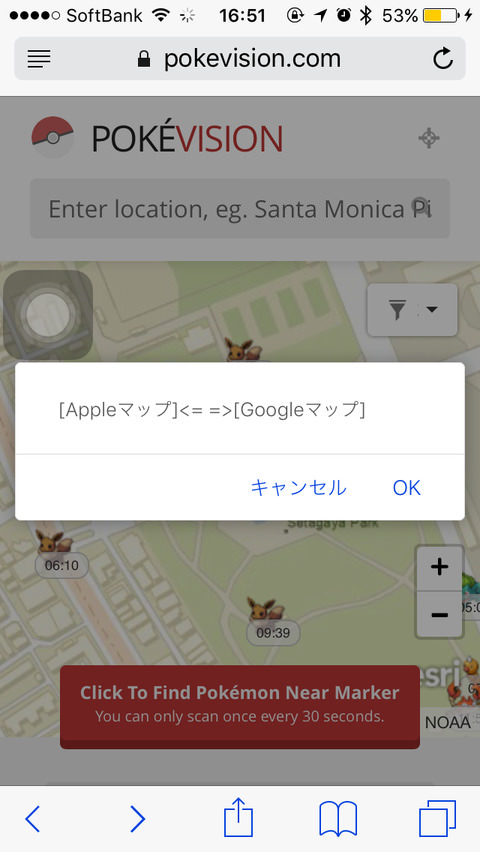 pokemon-go-pokevision-google-maps-navigation-00007