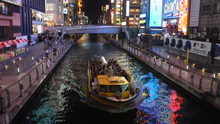 Luna de Miel por libre en Japon Octubre 2015 - Blogs de Japon - Día 4 Himeji, Nara y noche en Osaka (39)