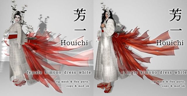 *NAMINOKE*HOUICHI Kimono Dress