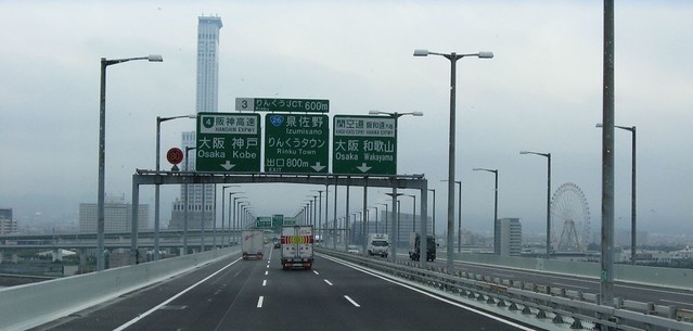りんくうタウン と高速道路 (2)